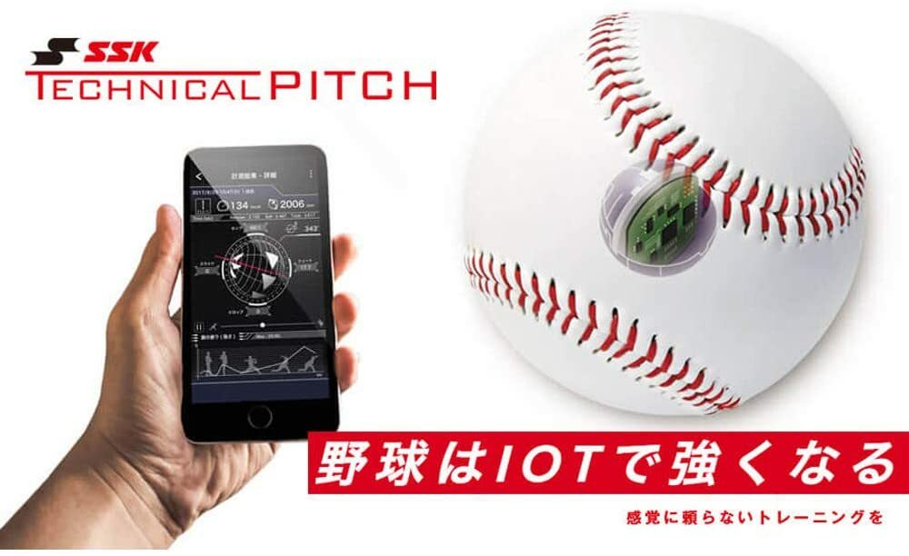 SSK Technical pitch TP001 Hardball baseball 9-axis sensor SSK Technical pitch TP001 Hardball baseball 9-axis sensor