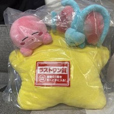 Ichiban Kuji Kirby's Dream Land Kirby and Elfilin Plush