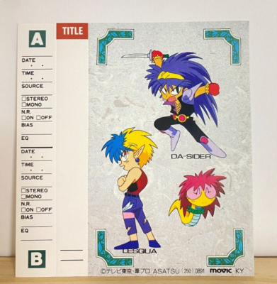 NG Knight Lamune & 40 Da Sider Da Cider Lesqua Animage Cassette