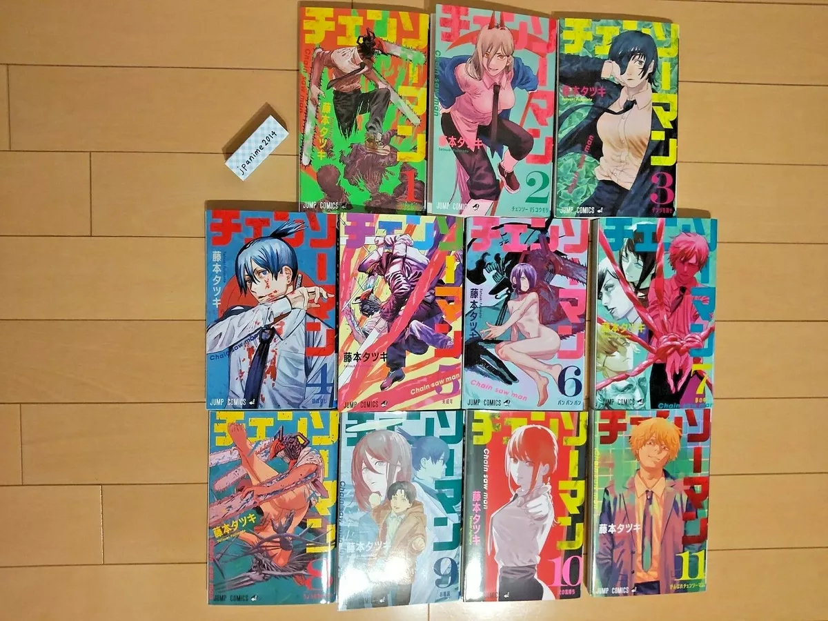 Chainsaw Man Vol. 1-11 Set – Japanese Book Store