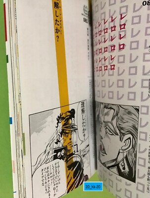 408720636X 4087206378 Book Set JoJo's bizarre adventure