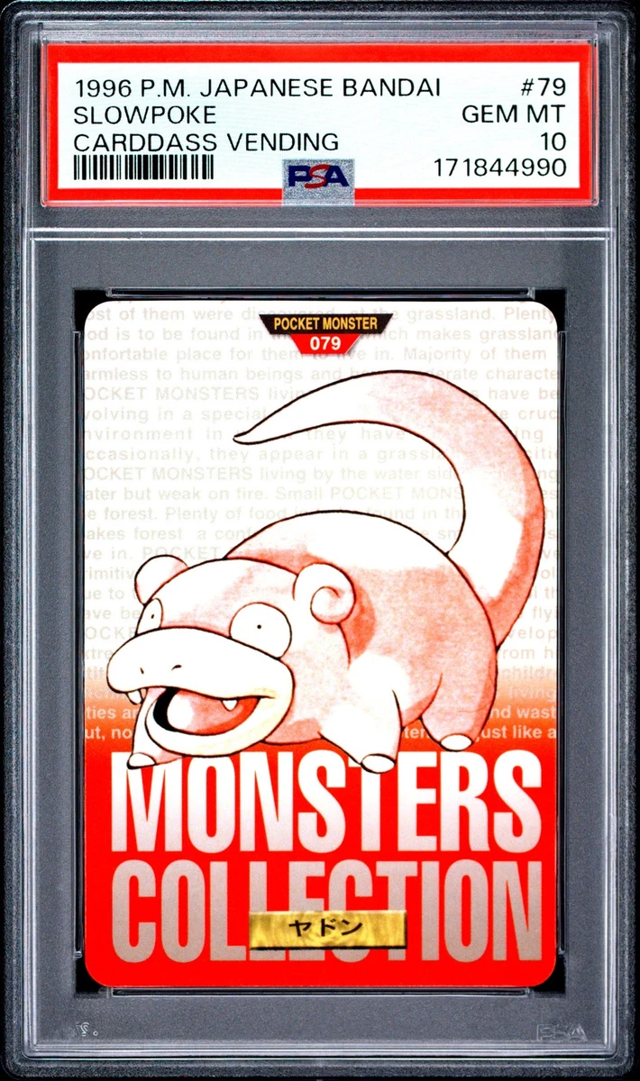 Slowpoke