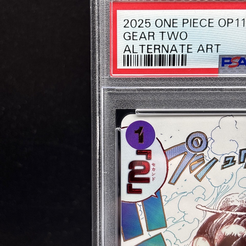 PSA 10 Gear 2 OP11-080 Luffy Parallel A Fist of Divine Speed ONE
