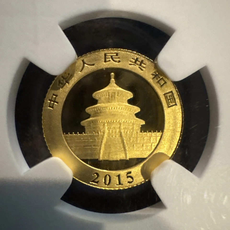 2015 China G20Y Gold Panda Coin MS70 NGC - Image 3 of 4