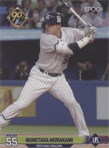 Kentaro Taira 2024 Epoch NPB #068 Nippon Japan Baseball ID:131162