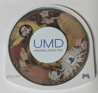 Ore no Shikabane o Koete Yuke [Sony PSP - UCJS-10117] Japanese