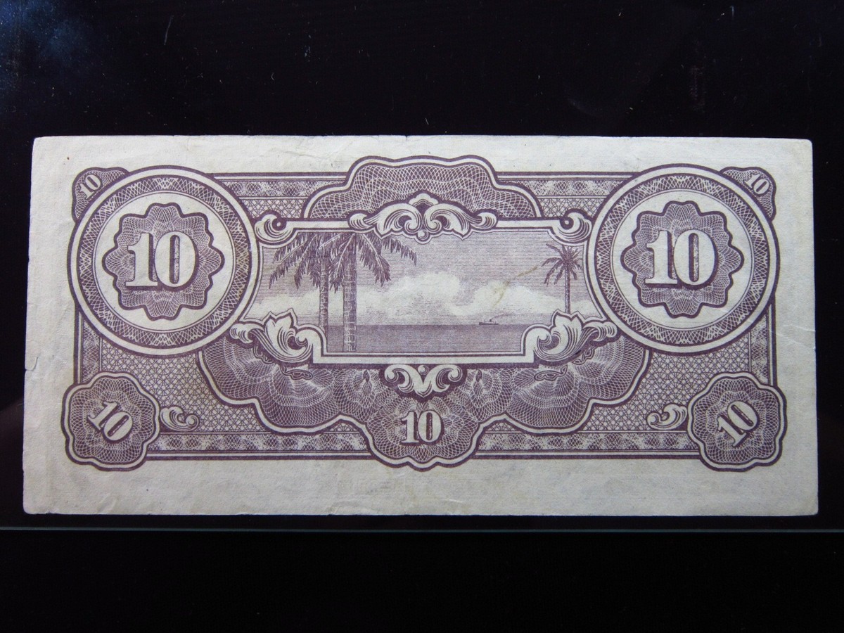 Netherlands East Indies 10 Gulden ND 1942 SI P125 i0322