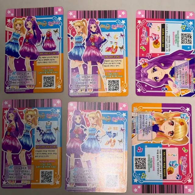 I am Star Ikaats Summer Night Moon Set Collection