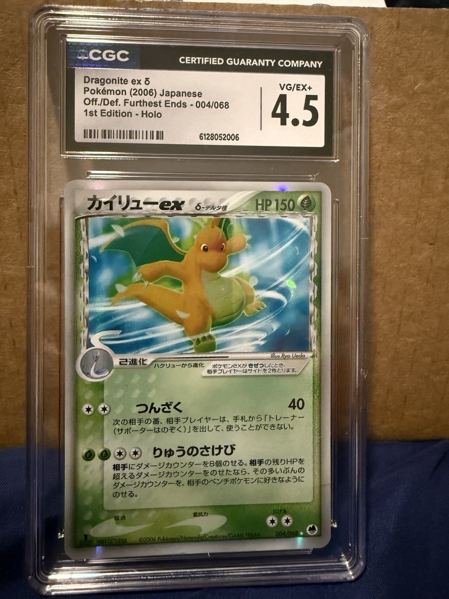 Dragonite Ex 1st Edition 2006 Off./Def. Furthest Ends 004/068