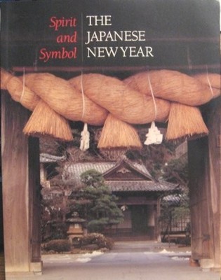 SPIRIT AND SYMBOL: THE JAPANESE NEW YEAR By Reiko Mochinaga Brandon & Barbara B.