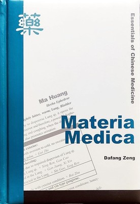 Essentials of Chinese Medicine: Materia Medica by Dafang Zeng