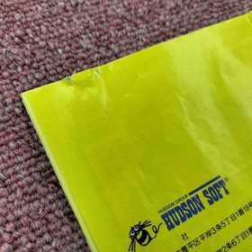 HUDSON PC Genjin 3 PC Engine Soft