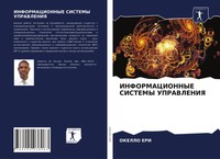 Okello Eri | Informacionnye Sistemy Upravleniya | Taschenbuch | Russisch (2021)
