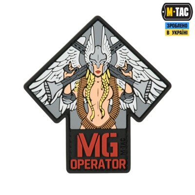 MILITÄRAUFNÄHER / LUFTWEICHER AUFNÄHER / MORALISCHER AUFNÄHER MÄDCHEN MIT MASCHINENGEWEHREN