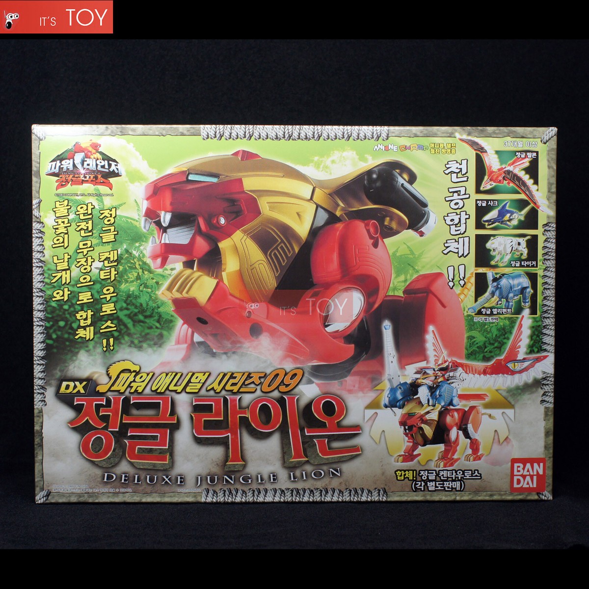 Bandai Power Rangers Gao-ranger Wild Force DX Gao Lion Power