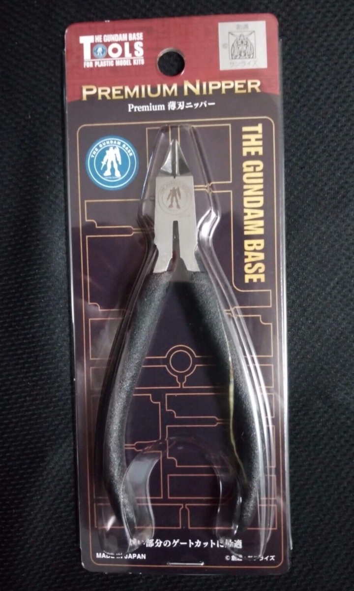 The Gundam Base Limited Premium Nipper | eBay