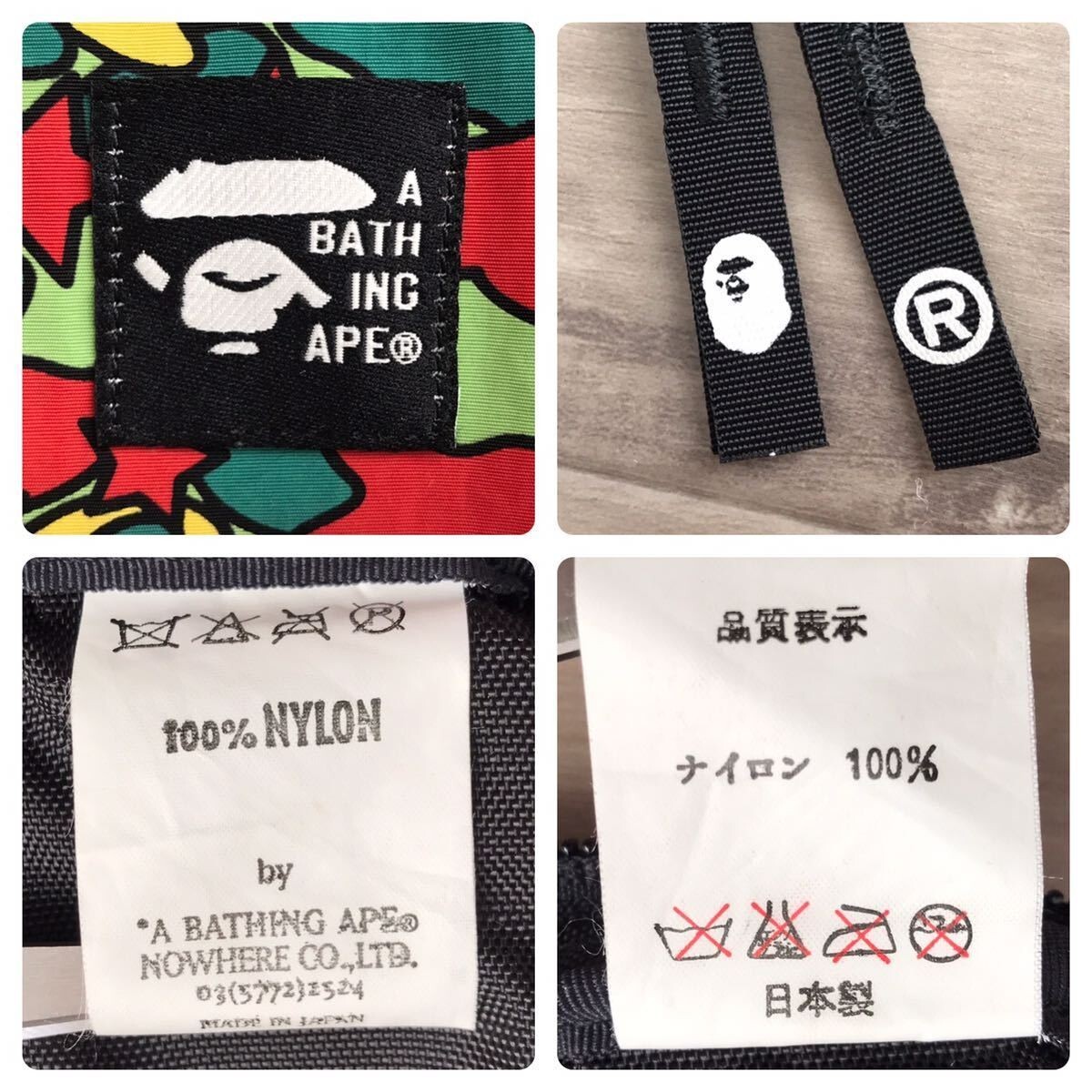 BAPE Psyche camo Tablet PC case NIGO bag A Bathing Ape | eBay