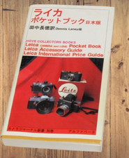 Leica Pocket book
