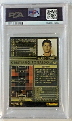 PANINI WCCF 2004-05 Manchester United CRISTIANO RONALDO RC ROOKIE