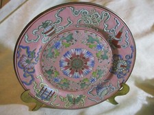 Qing Dynasty Chinese Export Porcelain Famille Rose Plate 10" Stunning
