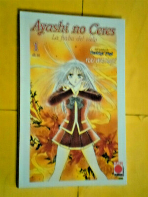 AYASHI NO CERES - N°1 -planet MANGA PANINI -by yu watasw author fushigi yugi