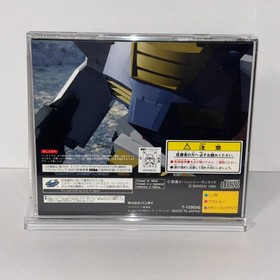 Mobile Suit Gundam SEGA SATURN  JAPAN w/ Spine Card