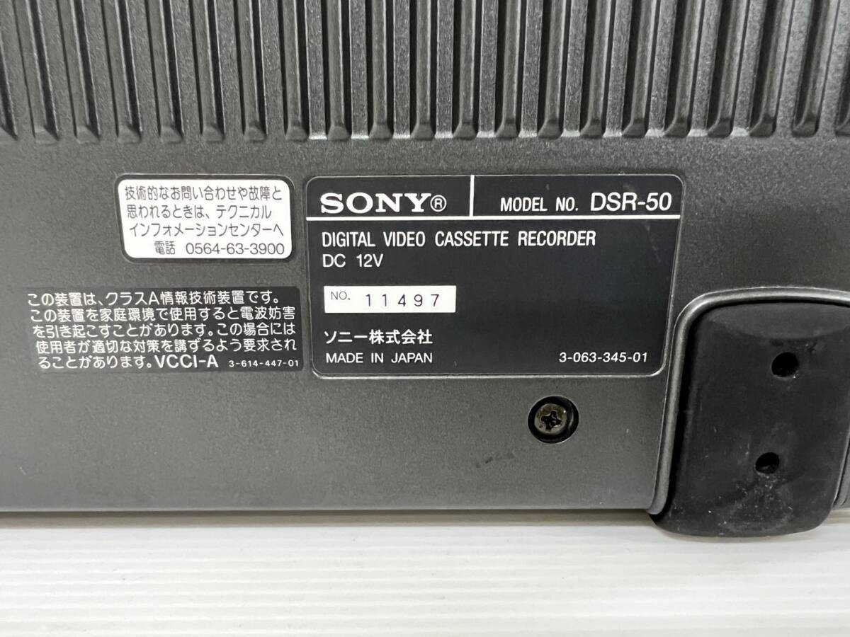 Sony DSR-50 DV / Mini DV VCR for sale online | eBay