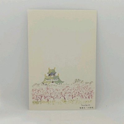 Japanese Scenery Postcard ''Osaka Castle with Plum Blossoms'' by Sumiko M