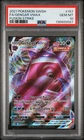 2021 POKEMON SWORD & SHIELD FUSION STRIKE #157 FULL ART/GENGAR VMAX PSA 10