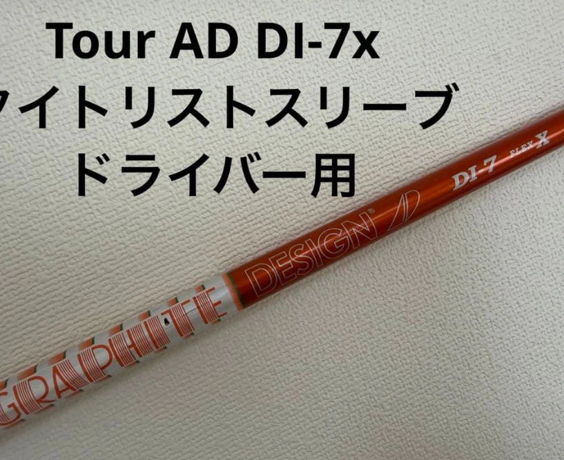 Graphite Design Tour AD Di 5S 1Wタイトリスト Graphite Design Tour Ad Di Titleist for sale | eBay