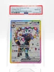 UMBREON EX 2025 POKEMON SVP EN #176 PRE PREMIUM FIGURE COLL PSA 10 Q0895