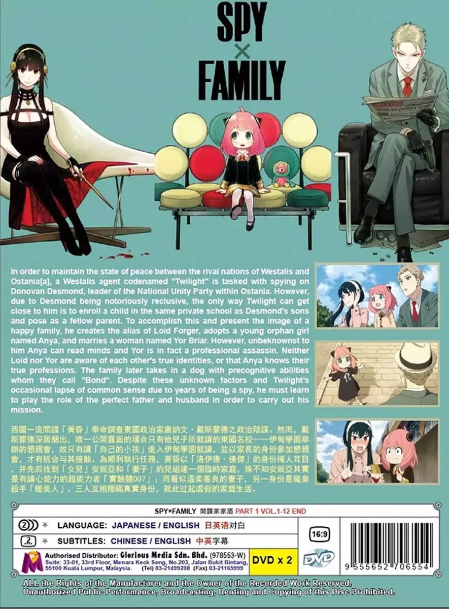 Spy x Family Season 1+2 (DVD) (2022) Anime