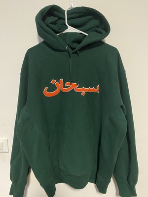 Supreme Arabic Logo Dark Green Medium 