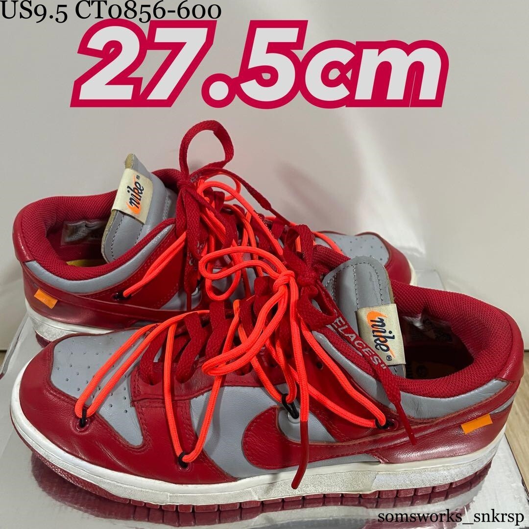 US9.5 Off-White × Nike Dunk Low University Red CT0856 600 2019 
