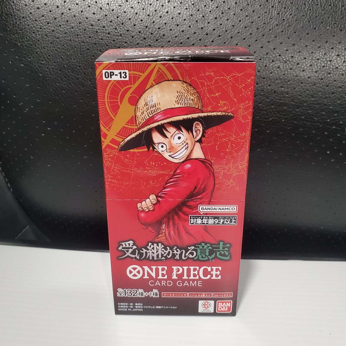 ONE PIECE カードゲーム OP-13 24パック Amazon.co.jp: バンダイ(BANDAI) ONE PIECEカードゲーム 受け継がれる