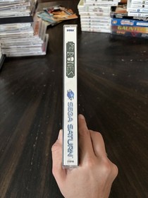 Sega Saturn Game Mr. Bones CIB Complete In Box 