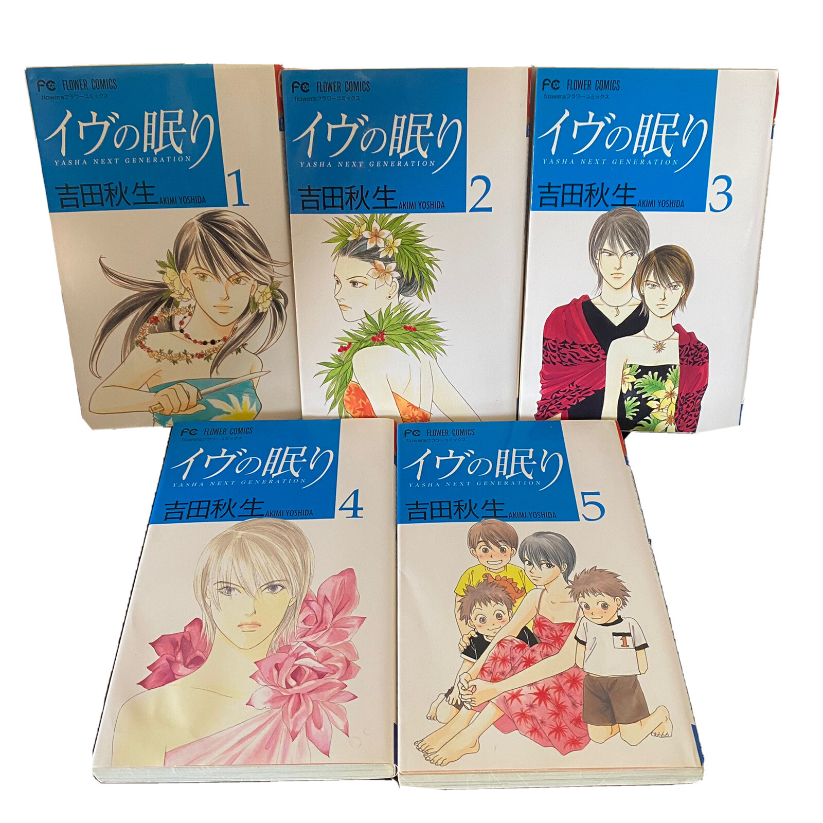 Yasha Next Generation Manga Japanese 1 5 Complete Set Akimi Yoshida Comic Lot イヴ Ebay