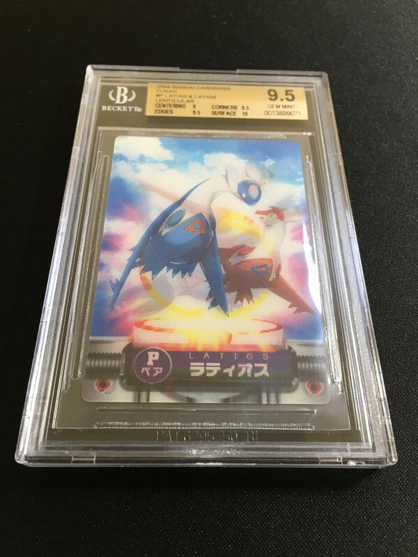 LENTICULAR Latias & Latios Pokemon 2004 Bandai Carddass Zukan