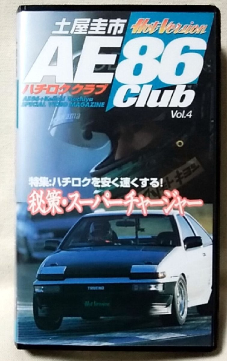 花鳥86 We had a rare chance to spend time with Keiichi Tsuchiya aka