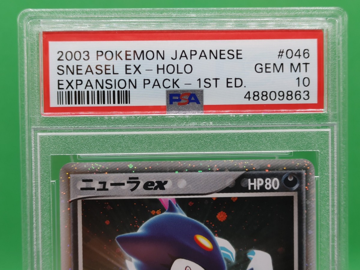 PSA10 ニューラEX Sneasel EX-HOLO 1st edition