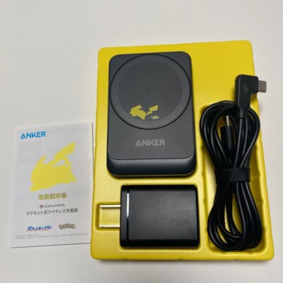 Anker Magnetic Wireless Charger Pikachu Model Japan Chargeable 3