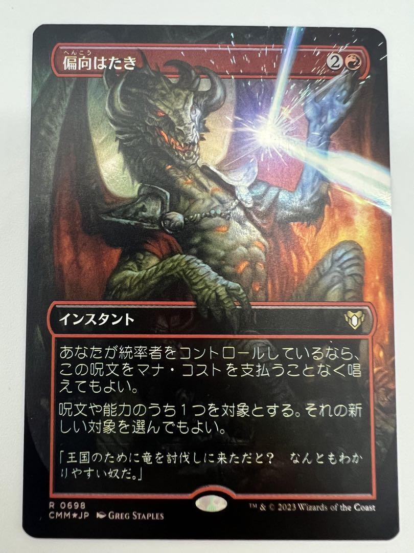 Mtg Deflecting Swat Full Art Foil | eBay Mtg Deflecting Swat Full Art Foil | eBay