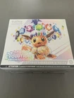 POKÉMON - ETB Évolution Prismatique EV8.5 Scellée FR 🇫🇷 ( Léger Défaut )
