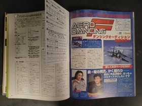 Dreamcast Magazine Japan 2000/7/28 Vol.25 Grandia 2 Jet Set Radio Sakura Wars