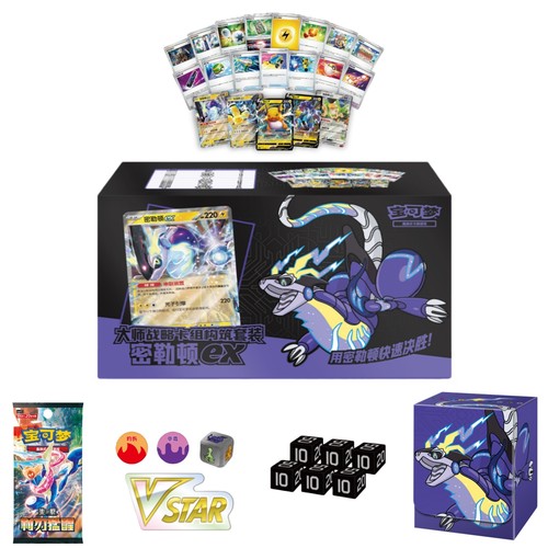 Pokémon TCG Chinese Miraidon Master Strategy Deck Building Set IN STOCK 2026