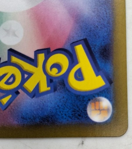 Mew ex 347/190 Arte Especial Raro SAR 2023 SV4a Arte Completo Tarjeta Pokémon Japonesa - Imagen 8 de 10