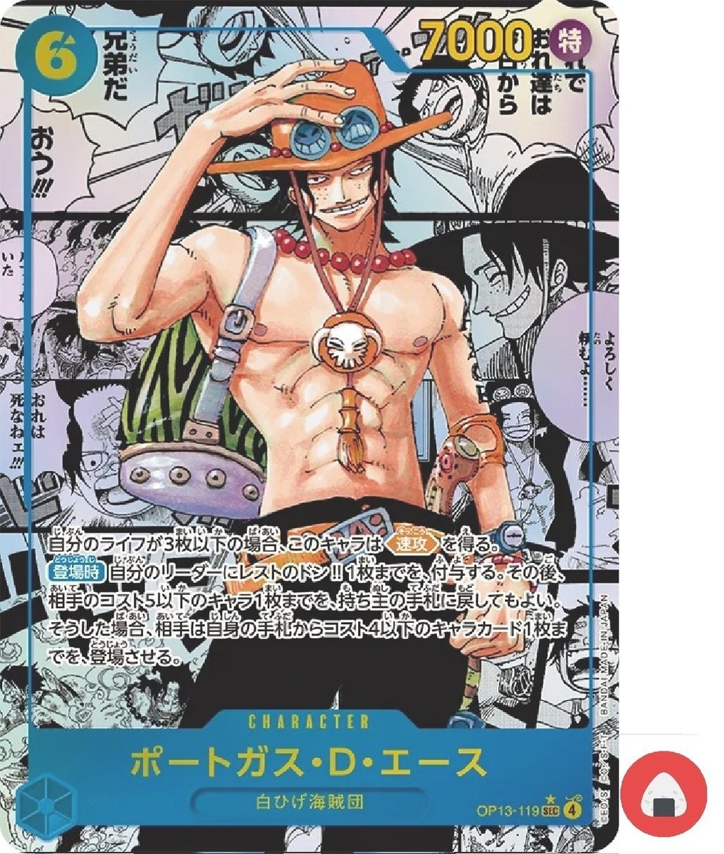 One Piece card OP13-119 SEC Portgas D. Ace Super Parallel Japanese