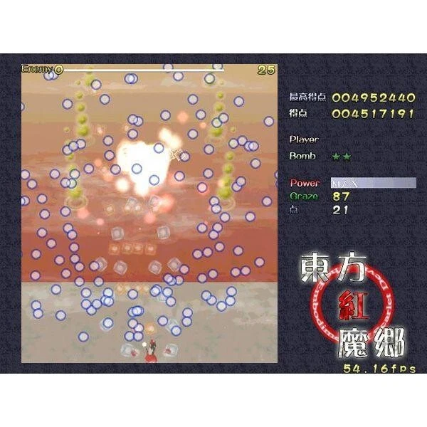 Touhou Project Touhou Koumakyou the Embodiment of Scarlet Devil PC Game Retro - Image 4 of 4