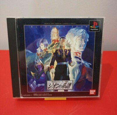 Kidou Senshi Gundam Sur PlayStation 1 (PS1) – NTSC-J – Jeu Complet Et Testé