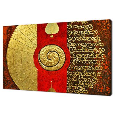 Spirituelles Gemälde mit Spiralsymbol Rot Gold Modernes Design Leinwandbild